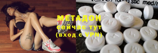 метамфетамин Белоозёрский