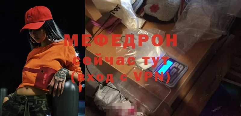 наркота  дарк нет формула  omg вход  МЯУ-МЯУ mephedrone  Лысьва 