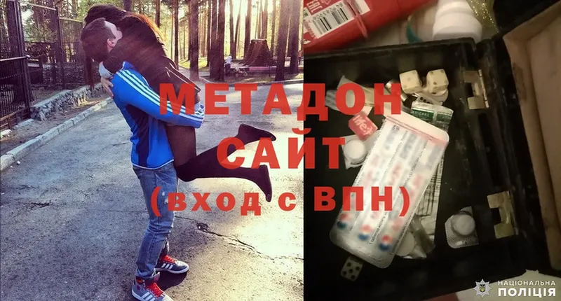 купить  цена  Лысьва  Метадон methadone 